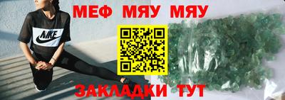 кристаллы Нарткала