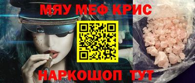 кристаллы Нарткала