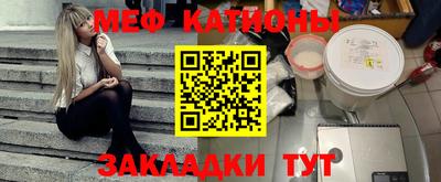амф Нальчик