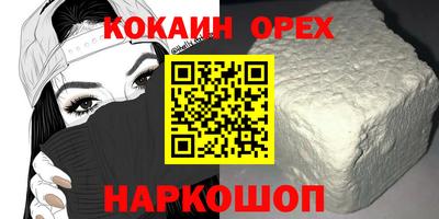 круглые Наро-Фоминск