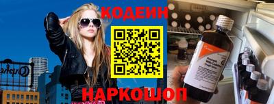 кристаллы Нарткала