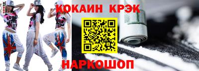 круглые Наро-Фоминск
