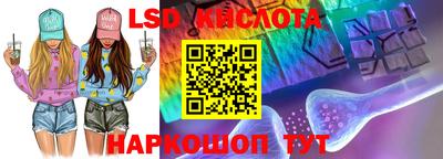круглые Наро-Фоминск