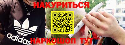 круглые Наро-Фоминск