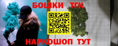 кристаллы Нарткала
