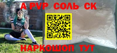 амф Нальчик