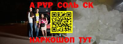 кристаллы Нарткала