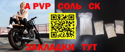 круглые Наро-Фоминск