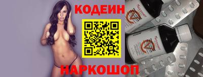 круглые Наро-Фоминск