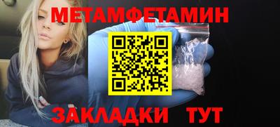 амф Нальчик