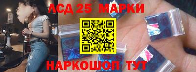 амф Нальчик