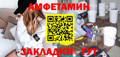 амф Нальчик