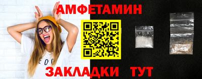 круглые Наро-Фоминск