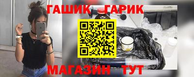 кристаллы Нарткала