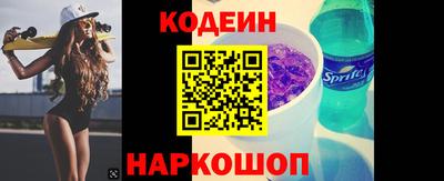 амф Нальчик