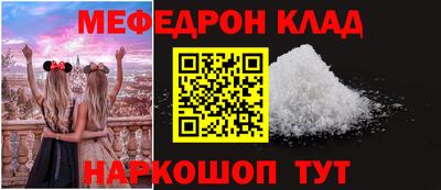 амф Нальчик