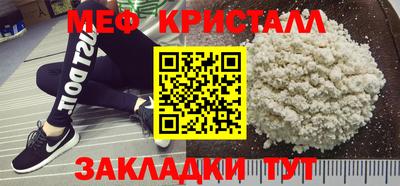 круглые Наро-Фоминск