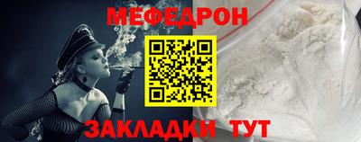 амф Нальчик