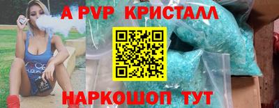 амф Нальчик