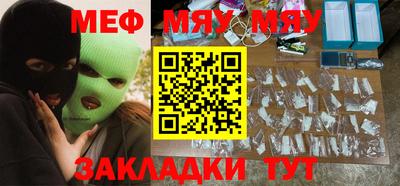 круглые Наро-Фоминск