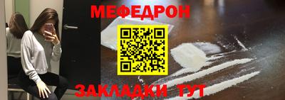 кристаллы Нарткала