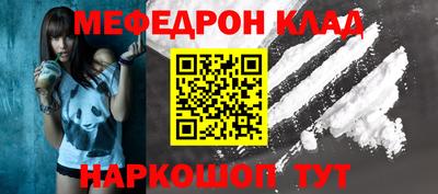 круглые Наро-Фоминск