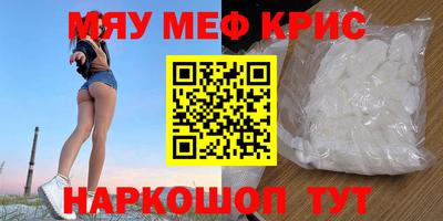 кристаллы Нарткала