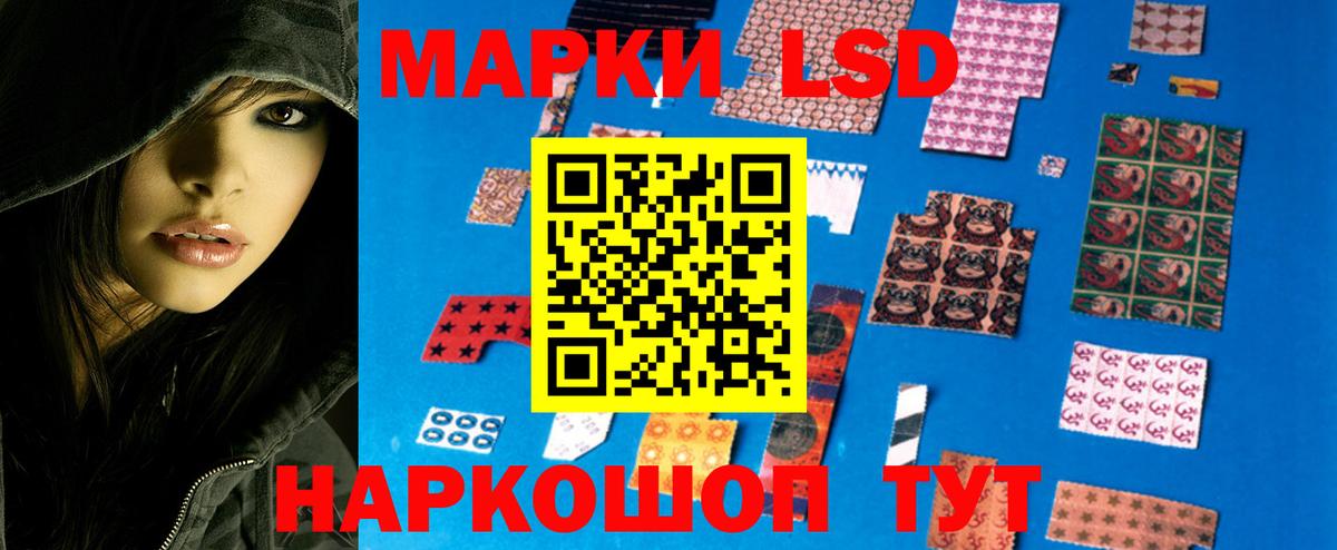 Лсд 25 экстази ecstasy  Вход с VPN  Тимашёвск  LSD-25 экстази  Лсд 25 экстази кислота 