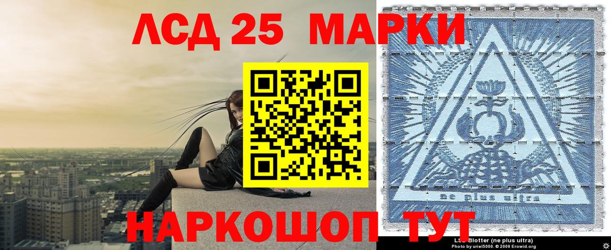 Марки 25I-NBOMe  Вход с VPN  Марки N-bome 1500мкг  Тимашёвск  Марки N-bome 1500мкг 
